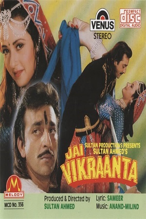 Download Jai Vikraanta (1995) Hindi Full Movie WEB-DL 480p [500MB] | 720p [1.6GB] | 1080p [4.8GB] poster