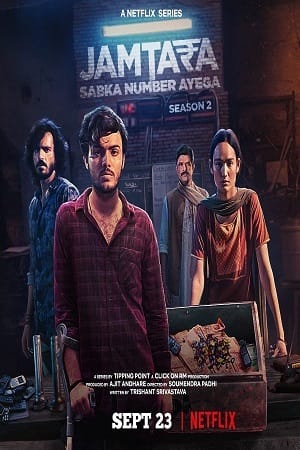 Download Jamtara: Sabka Number Ayega: (Season 1 – 2) Netflix Original – WEB Series poster