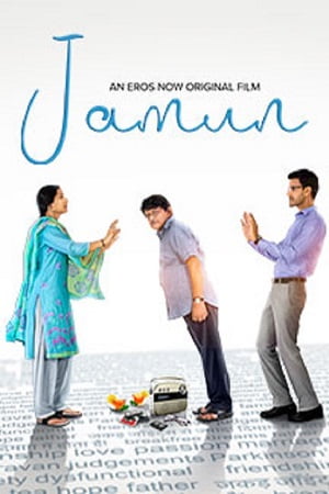 Download Jamun (2021) Hindi Full Movie 480p [250MB] | 720p [820MB] | 1080p [2.4GB] poster