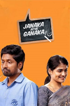 Download Janaka Aithe Ganaka (2024) Dual Audio [Hindi + Telugu] WeB-DL 480p [400MB] | 720p [1.3GB] | 1080p [3.3GB] poster