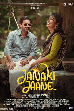 Download Janaki Jaane (2023) Hindi Dubbed WEB-DL 480p [400MB] | 720p [1GB] | 1080p [2.3GB] poster