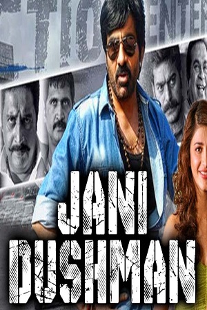 Download Jani Dushman (Balupu) (2013) Hindi Dubbed Full Movie 480p [550MB] | 720p [1.4GB] | 1080p [2.9GB] poster