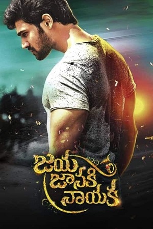 Download Khoonkhar – Jaya Janaki Nayaka (2017) WEB-DL Dual Audio {Hindi-Telugu} 480p [500MB] | 720p [1.4GB] | 1080p [2.2GB] poster