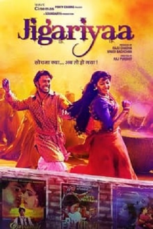 Download Jigariyaa (2014) Hindi Full Movie WEB-DL 480p [370MB] | 720p [1.2GB] | 1080p [3.5GB] poster