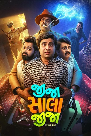 Download Jija Sala Jija (2025) Dual Audio [Hindi DD2.0 + Marathi DD5.1] 480p [500MB] | 720p [1.3GB] | 1080p [2.8GB] WeB-DL poster