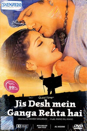 Download Jis Desh Mein Ganga Rehta Hai (2000) Hindi Full Movie WEB-DL 480p [400MB] | 720p [1.3GB] | 1080p [2.9GB] poster