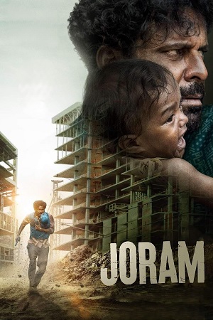 Download JORAM (2023) AMZN WEB-DL [Hindi-DDP5.1] Full Movie 480p [380MB] | 720p [910MB] | 1080p [2.2GB] poster