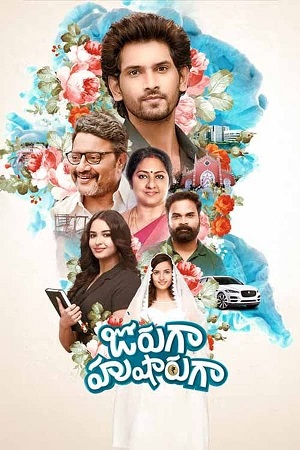 Download Jorugaa Husharugaa (2023) Dual Audio [Hindi + Telugu] WEB-DL 480p [500MB] | 720p [1.3GB] | 1080p [2.7GB] poster