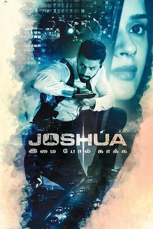 Download Joshua: Imai Pol Kaka (2024) UNCUT WEB-DL [Hindi ORG. + Telugu] 480p [450MB] | 720p [1.2GB] | 1080p [2.7GB] poster