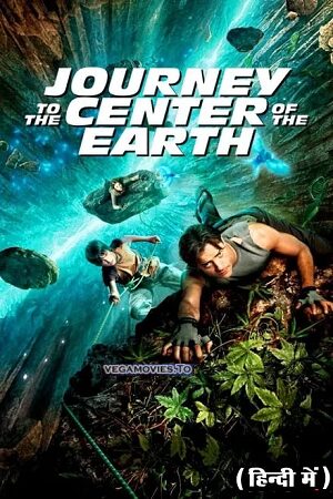 Download Journey to the Center of the Earth (2008) BluRay Dual Audio {Hindi-English} 480p [430MB] | 720p [950MB] | 1080p [2GB] Full-Movie poster