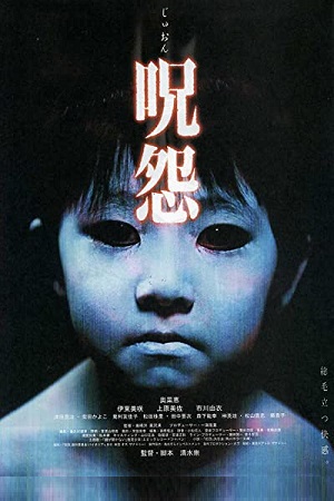 Download Ju-on: The Grudge (2002) Dual Audio {Hindi-Japanese} 480p [350MB] | 720p [1GB] | 1080p [1.5GB] poster