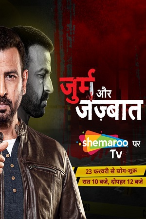 Download Jurm Aur Jazbaat (2021) Season 1 Hindi Complete WEB Series 480p | 720p HDRip poster