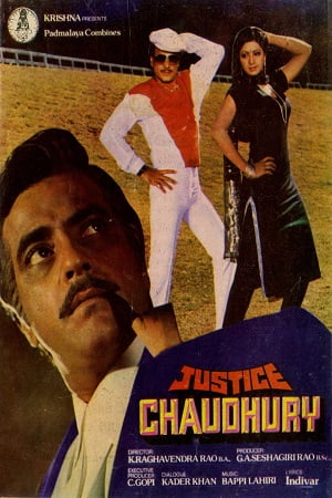 Download Justice Chaudhury (1983) Hindi Full Movie 720p [1.2GB] HDRip poster