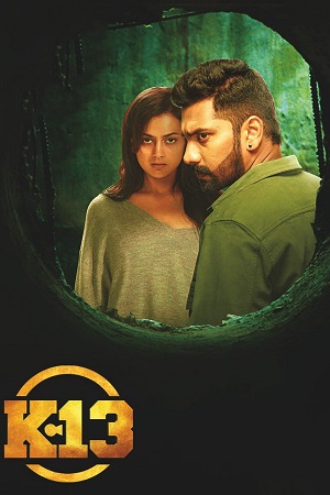 Download K 13 (2019) UNCUT Dual Audio [Hindi ORG. + Tamil] WEB-DL 480p [430MB] | 720p [1.2GB] | 1080p [2.5GB] poster