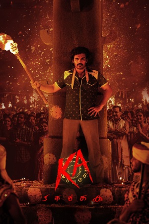 Download KA (2024) Dual Audio [Hindi + Telugu] UNCUT WeB-DL 480p [450MB] | 720p [1.3GB] | 1080p [2.8GB] poster