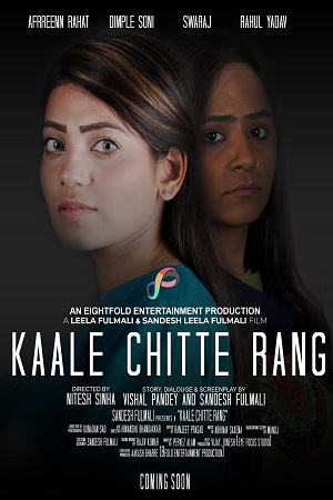 Download Kaale Chitte Rang (2021) Hindi Full Movie 480p [150MB] | 720p [400MB] | 1080p [1GB] poster