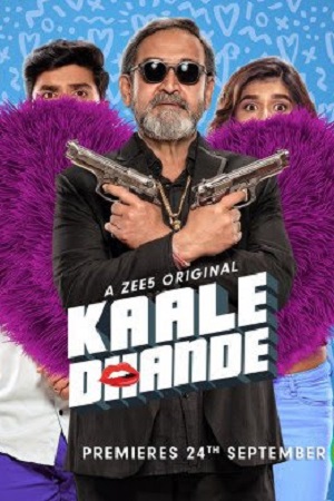 Download Kaale Dhande (2019) Season 1 Hindi ZEE5 Complete WEB Series 480p | 720p HDRip poster