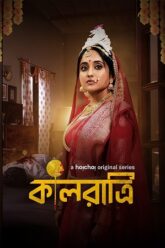 Download Kaalratri (Season 1 – 2) Complete Bengali WEB Series 480p | 720p | 1080p WEB-DL poster