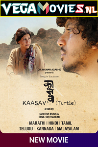 Download Kaasav: Turtle (2017) HDRip Hindi Dubbed Full Movie 480p [350MB] | 720p [900MB] | 1080p [1.8GB] poster