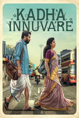 Download Kadha Innuvare (2024) UNCUT ORG. DD2.0 [Hindi + Malayalam] 480p [470MB] | 720p [1.2GB] | 1080p [2.7GB] WeB-DL poster