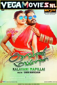 Download Kalavani Mappillai (2021) HDRip Hindi Dubbed Full Movie 480p [300MB] | 720p [900MB] poster