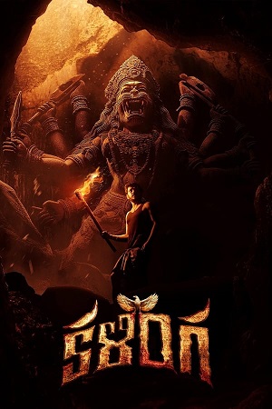Download Kalinga (2024) ORG. DD5.1 [Hindi + Telugu] WEB-DL 480p [500MB] | 720p [1GB] | 1080p [2.6GB] poster