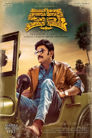 Download Kalki 2898 AD (2024) Hindi (CLEAR) V1-HDTS 480p [580MB] | 720p [1.5GB] | 1080p [3.3GB] poster