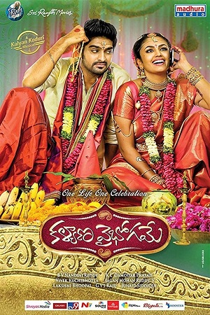 Download Kalyana Vaibhogame (2016-2023) WEB-DL Hindi-Dubbed (ORG) UnCut Full Movie 480p [480MB] | 720p [1.3GB] | 1080p [3GB] poster