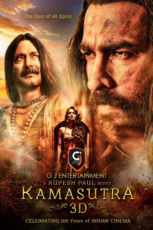 Download [18+] Kamasutra The Revenge (2025) English HQ AMZN WEB-DL 480p [300MB] | 720p [800MB] | 1080p [3.3GB] poster