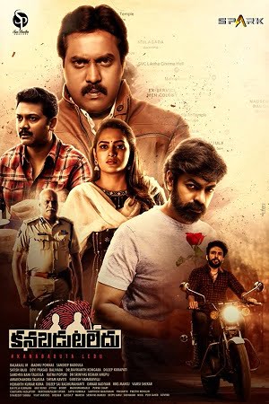 Download Kanabadutaledu (2021) Dual Audio [Hindi + Telugu] WeB-DL 480p [400MB] | 720p [1GB] | 1080p [2.1GB] poster
