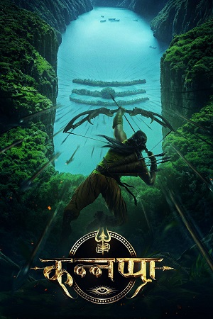 Download Kannappa (2025) Hindi DD2.0 Full Movie 480p [560MB] | 720p [1.1GB] | 1080p [2.8GB] WEB-DL poster