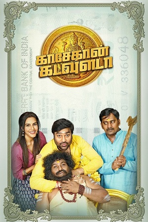 Download Kasethan Kadavulada (2023) Dual Audio [Hindi ORG. + Tamil] WEB-DL 480p [420MB] | 720p [1.2GB] | 1080p [2.5GB] poster