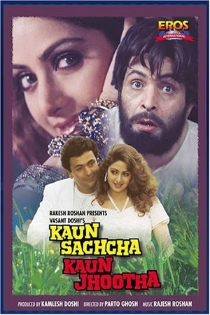Download Kaun Sachcha Kaun Jhootha (1997) AMZN WEBRip Hindi Full Movie 480p [350MB] | 720p [1.2GB] | 1080p [3.4GB] poster