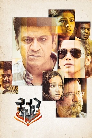 Download Kavacha (2019) Dual Audio [Hindi + Kannada] 480p [450MB] | 720p [1.5GB] | 1080p [3GB] WeB-DL poster