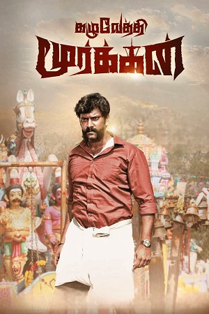 Download Kazhuvethi Moorkkan (2023) Dual Audio [Hindi ORG. + Tamil] WEB-DL 480p [550MB] | 720p [1.3GB] | 1080p [2.9GB] poster
