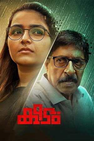 Download Keedam (2022) ORG. DD2.0 [Hindi + Malayalam] 480p [360MB] | 720p [930MB] | 1080p [1.8GB] WeB-DL poster