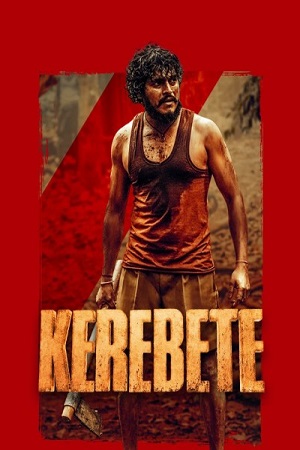 Download Kerebete (2024) ORG. DD2.0 [Hindi + Kannada] 480p [640MB] | 720p [1.4GB] | 1080p [3.1GB] WeB-DL poster