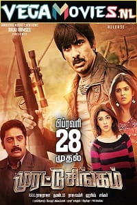 Download Khallas (2021) Hindi Dubbed Full Movie 480p [350MB] | 720p [1GB] poster