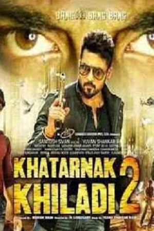 Download Khatarnak Khiladi 2 – Anjaan (2014) BluRay Hindi Dubbed Full Movie 480p [400MB] | 720p [1GB] | 1080p [3GB] poster