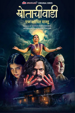 Download Khotachi Wadi-Ek Shapit Vaastu (Season 1) Hindi Ultra-Play Complete Web Series 480p | 720p | 1080p WEB-DL