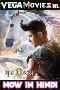 Download Khun Phaen Begins (2019) Dual Audio {Hindi-Thai} 480p [450MB] | 720p [1.2GB] | 1080p [2.4GB] poster
