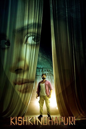 Download Kishkindhapuri (2025) Dual Audio [Hindi Line + Telugu] 480p [480MB] | 720p [1GB] | 1080p [2GB] WeB-DL poster