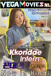 Download Kkondae Intern (Season 1) Hindi Dubbed Complete Korean Drama Series 480p [200MB] | 720p [500MB] poster