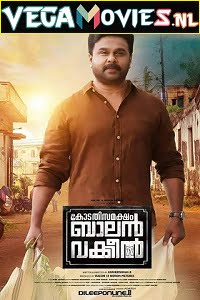 Download Kodathi Samaksham Balan Vakeel (2019) HDRip Hindi Dubbed Full Movie 480p [500MB] | 720p [1.3GB] | 1080p [2.6GB] poster