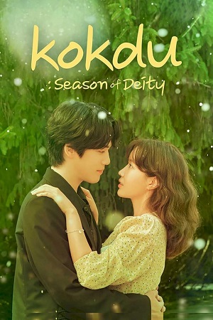 Download Kokdu: Season Of Deity (2023) Season 1 [S01E16 Added] Korean With English Subtitles 720p [350MB] WEB-DL poster