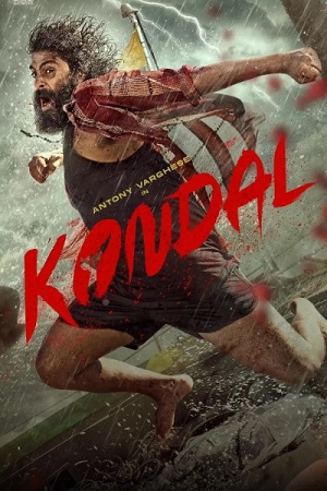 Download Kondal (2024) Dual Audio [Hindi (ORG 5.1) & Malayalam] WEB-DL 480p [550MB] | 720p [1.3GB] | 1080p [3GB] poster