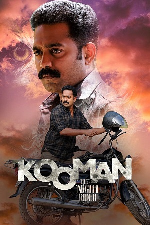 Download Kooman (2022) ORG. 2.0 [Hindi + Malayalam] WEB-DL 480p [550MB] | 720p [1.4GB] | 1080p [3.1GB] poster