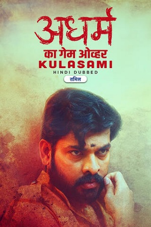 Download Adharm Ka Game Over Kulasami (2023) Hindi ORG Dubbed Full Movie 720p [1GB] | 1080p [1.9GB] WEB-DL poster