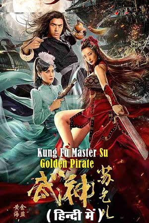Download Kung Fu Master Su Golden Pirate (2022) WEB-DL Dual Audio {Hindi-Chinese} 480p [270MB] | 720p [750MB] | 1080p [1.8GB] poster