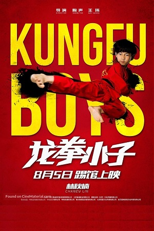 Download KungFu Boys (2016) Dual Audio {Hindi-Chinese} 480p [350MB] | 720p [850MB] | 1080p [1.5GB] poster